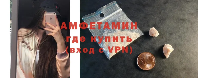 наркота  Макушино  Амфетамин VHQ 