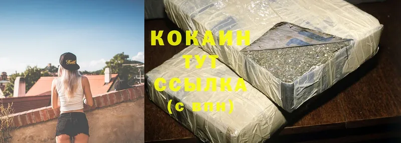 Cocaine Эквадор Макушино