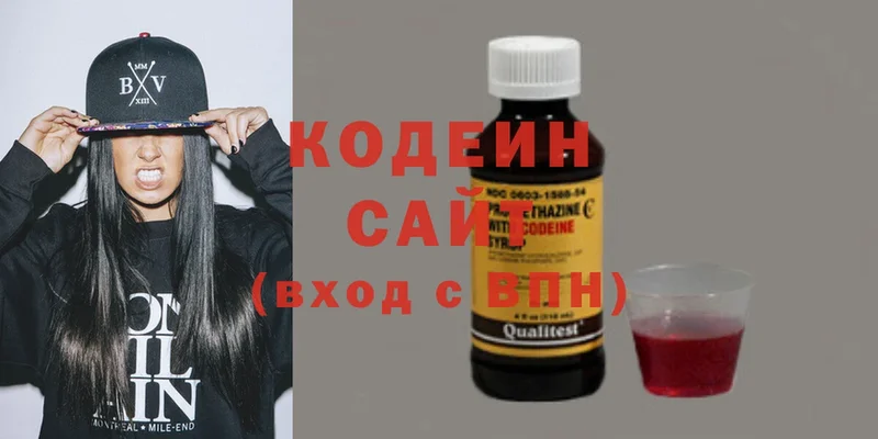 цена   Макушино  Codein Purple Drank 